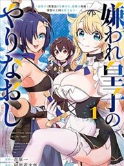 摊开手掌形的五裂枫叶红色标本图