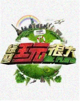 停在枝头如红蝴蝶的羽状复叶枫叶图
