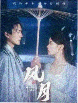 秋季修订版意象图鉴封面缩略图